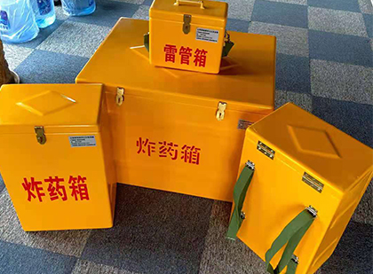 中原玻璃钢（雷管）炸药箱