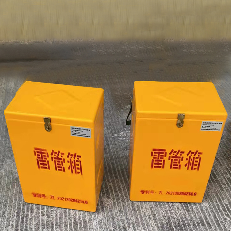 中原玻璃钢防爆箱（爆破箱）,爆破作业现场安全防护的革新之选