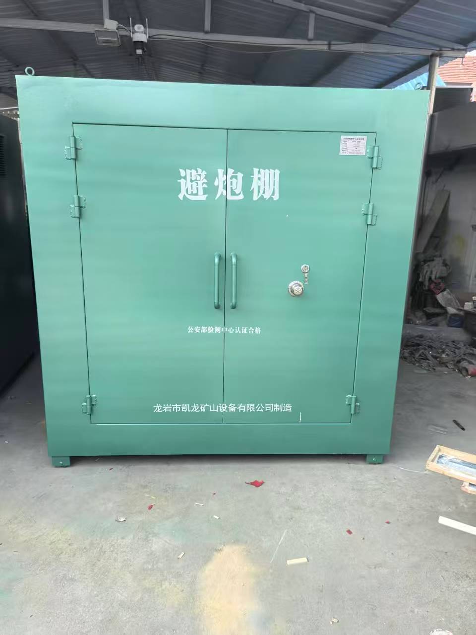 中原露天作业爆破防护革命：避炮棚的多场景应用解析